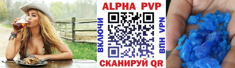 Купить закладки  Заинск  А ПВП VHQ 