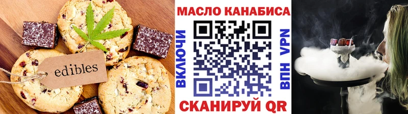 Купить Заинск Еда ТГК марихуана