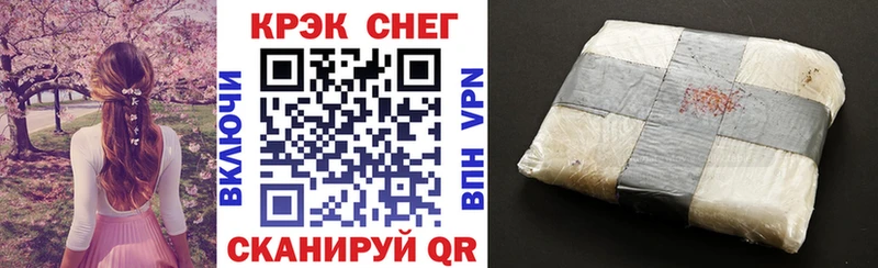 Кокаин Перу  Купить где  Заинск 