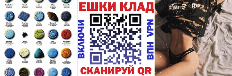 Купить  Заинск  Экстази louis Vuitton 