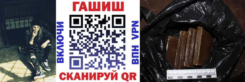 ГАШ AMNESIA HAZE  Купить закладки  Заинск 