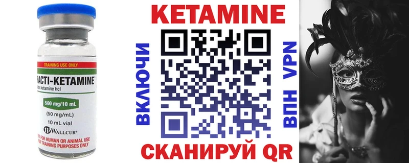 Купить  Заинск  Кетамин ketamine 