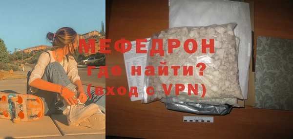 а пвп мука Заволжск