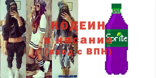 экстази Заводоуковск