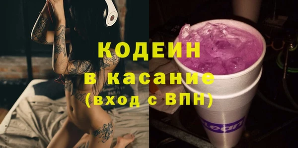 экстази Заводоуковск
