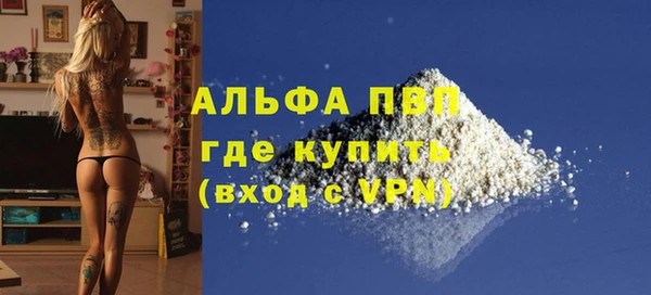 экстази Заводоуковск