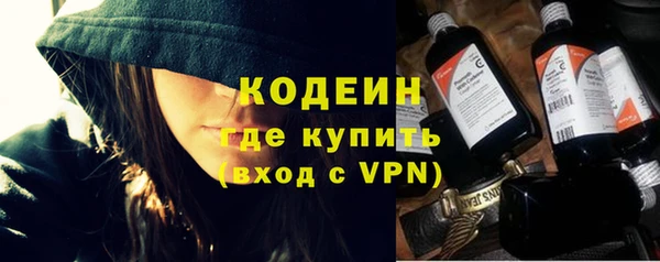 экстази Заводоуковск