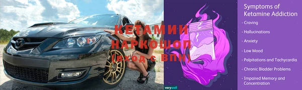 прущая мука Заволжье