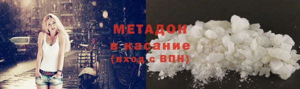 а пвп мука Заволжск