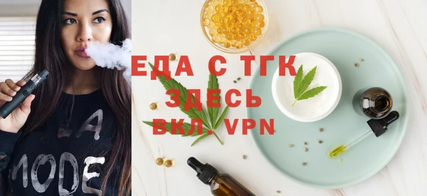 экстази Заводоуковск