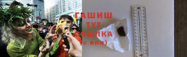 а пвп мука Заволжск