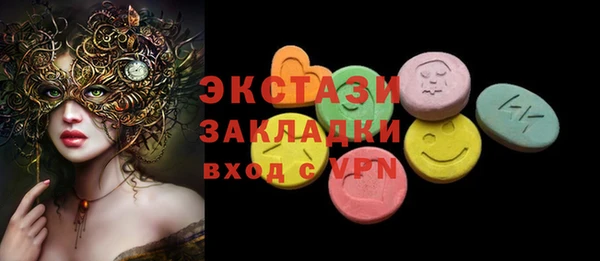 а пвп мука Заволжск