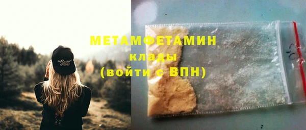 экстази Заводоуковск