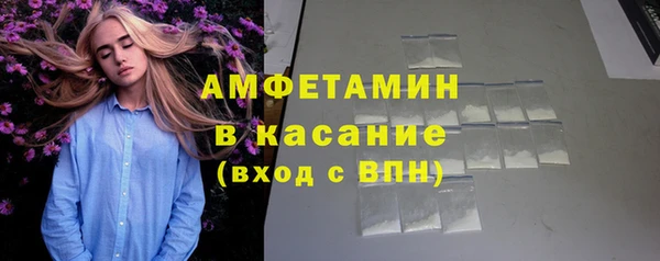 экстази Заводоуковск
