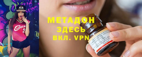 а пвп мука Заволжск