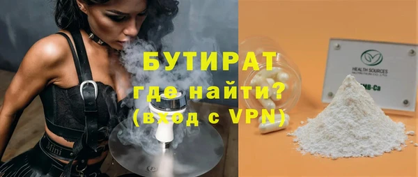 прущая мука Заволжье