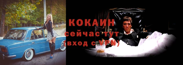 прущая мука Заволжье
