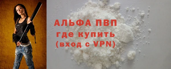 экстази Заводоуковск