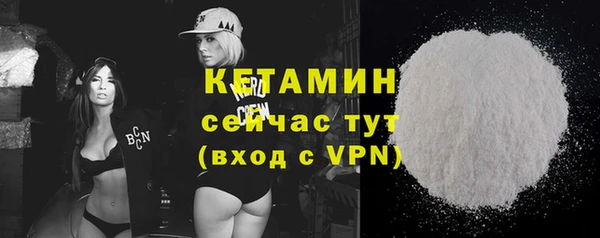 а пвп мука Заволжск