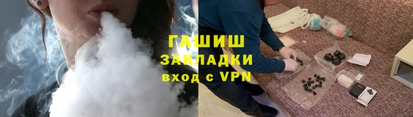 прущая мука Заволжье