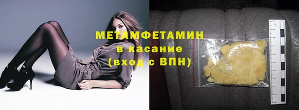 а пвп мука Заволжск