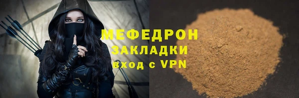 прущая мука Заволжье