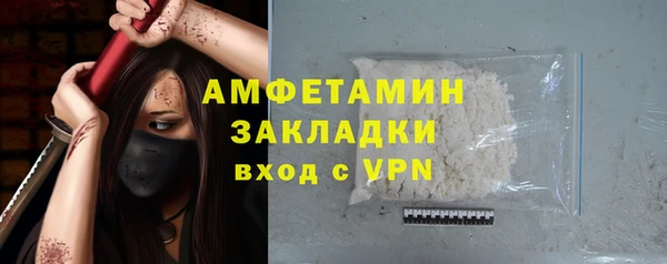 а пвп мука Заволжск