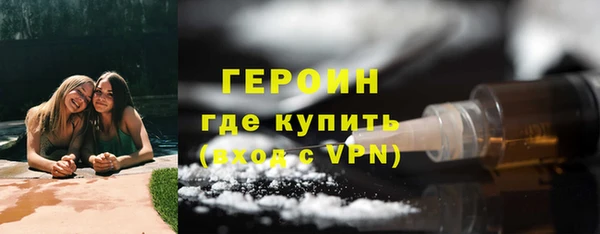 прущая мука Заволжье