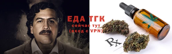 экстази Заводоуковск
