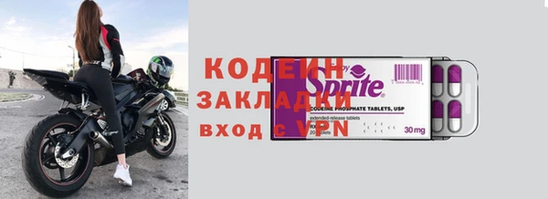 прущая мука Заволжье