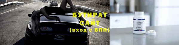 прущая мука Заволжье