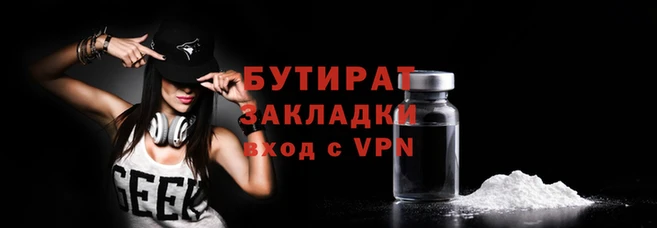 прущая мука Заволжье