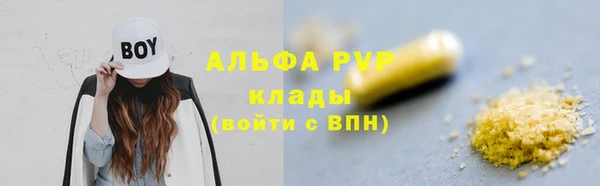а пвп мука Заволжск