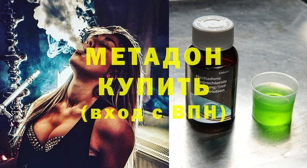 экстази Заводоуковск