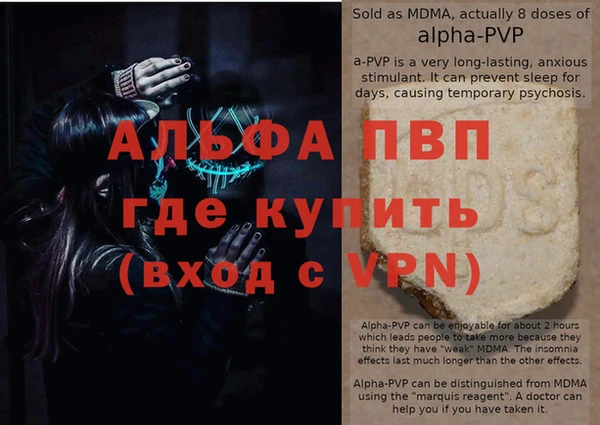 прущая мука Заволжье