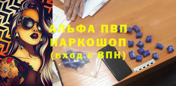 экстази Заводоуковск