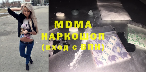 меф Елизово