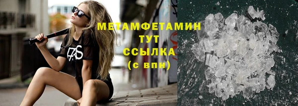 экстази Заводоуковск