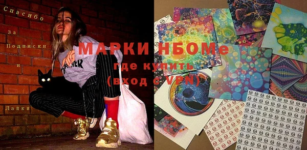 а пвп мука Заволжск