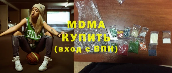 а пвп мука Заволжск