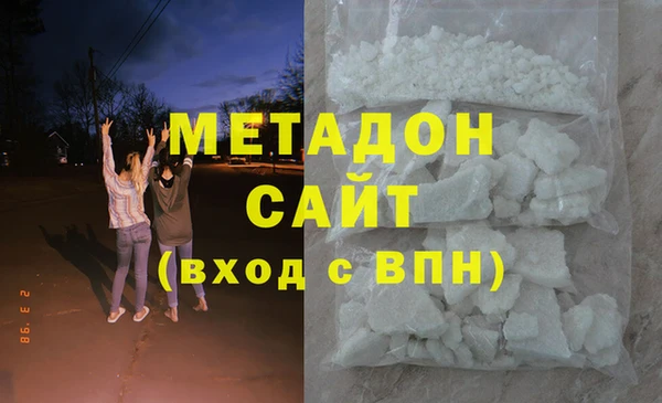 экстази Заводоуковск
