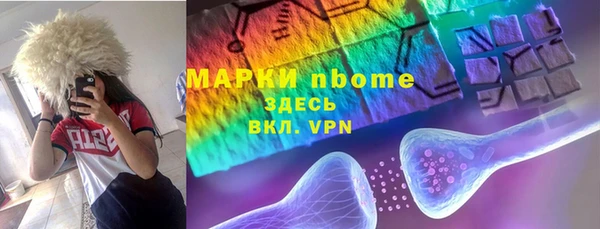 экстази Заводоуковск