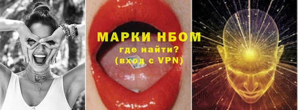 экстази Заводоуковск