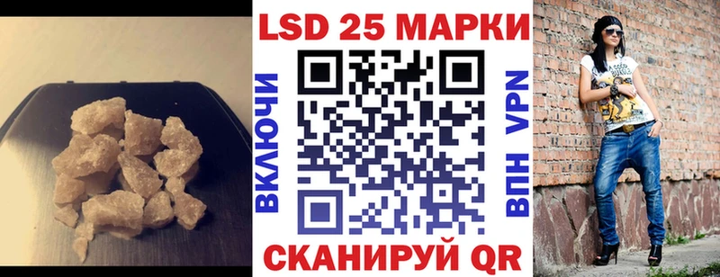 Купить где  Заинск  LSD-25 экстази ecstasy 