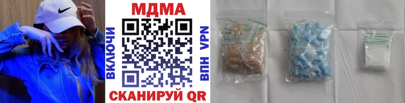 MDMA crystal  Купить где  Заинск 