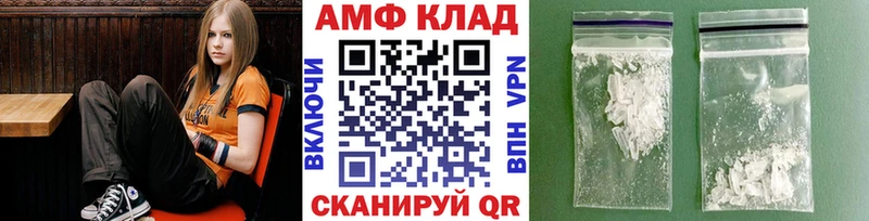 Первитин мет  Купить закладки  Заинск 