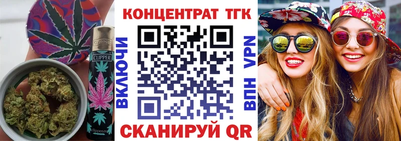 Купить где  Заинск  ТГК вейп с тгк 