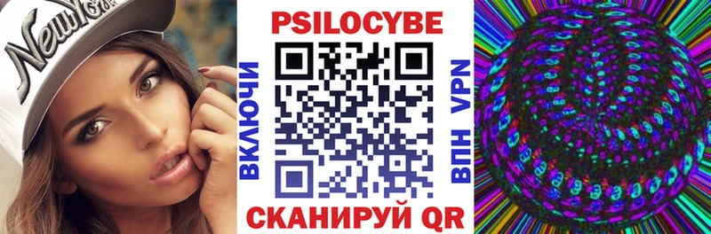 Галлюциногенные грибы прущие грибы  Купить где  Заинск 